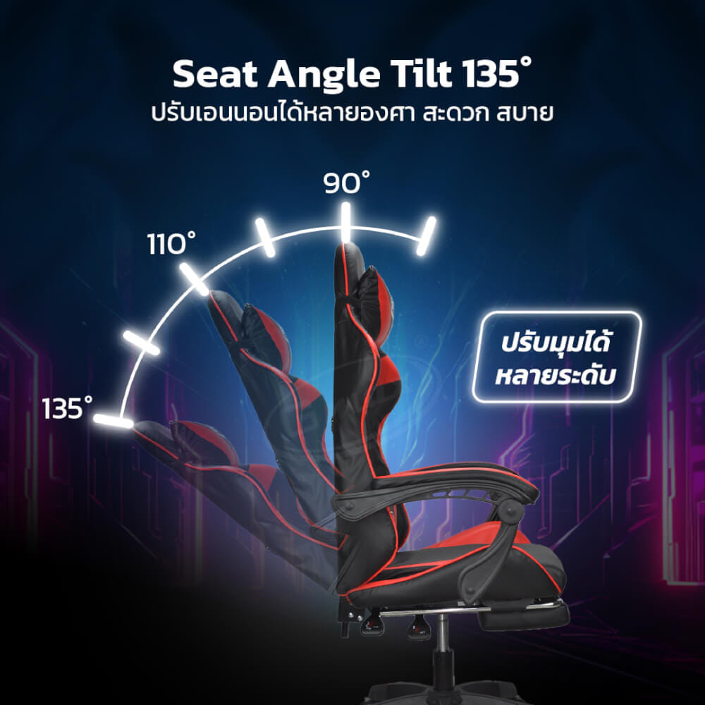 เก้าอี้เกมมิ่ง GMAX GC-101NB สีดำ_3